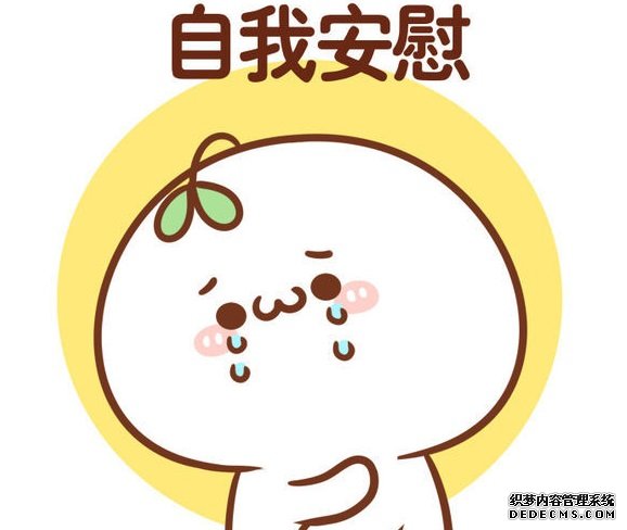 小儿狐臭症状有哪些